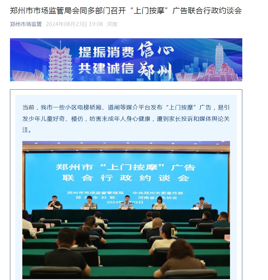 一地宣布:全市撤除! 一地宣布:全市撤除!