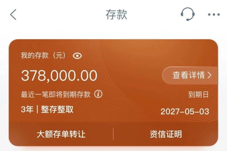 手机被“监控”21小时,她的这个举动救了自己…… 手机被“监控”21小时,她的这个举动救了自己……