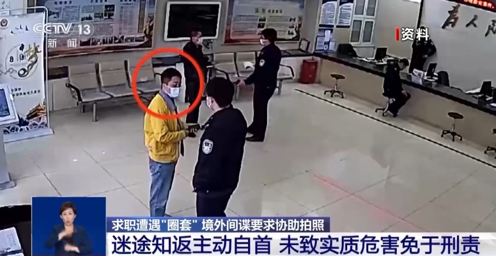 境外间谍装“好人”?假借“捐资助学”策反优秀青少年非法窃密 境外间谍装“好人”?假借“捐资助学”策反优秀青少年非法窃密