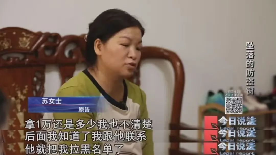 痛心！施工师傅在安装防盗窗时不幸坠亡，谁的责任？