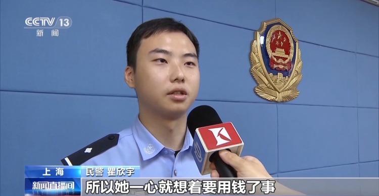 冒充“艺人”向未成年人实施诈骗 6人落网