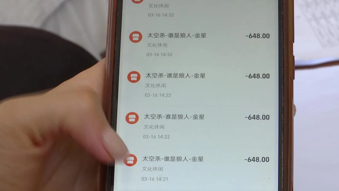 9岁女孩充值近19万玩手游，父母退款遇困难，律师解读→