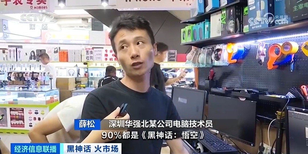断货，加价抢购！“悟空”火爆全球后，它们也卖疯了！