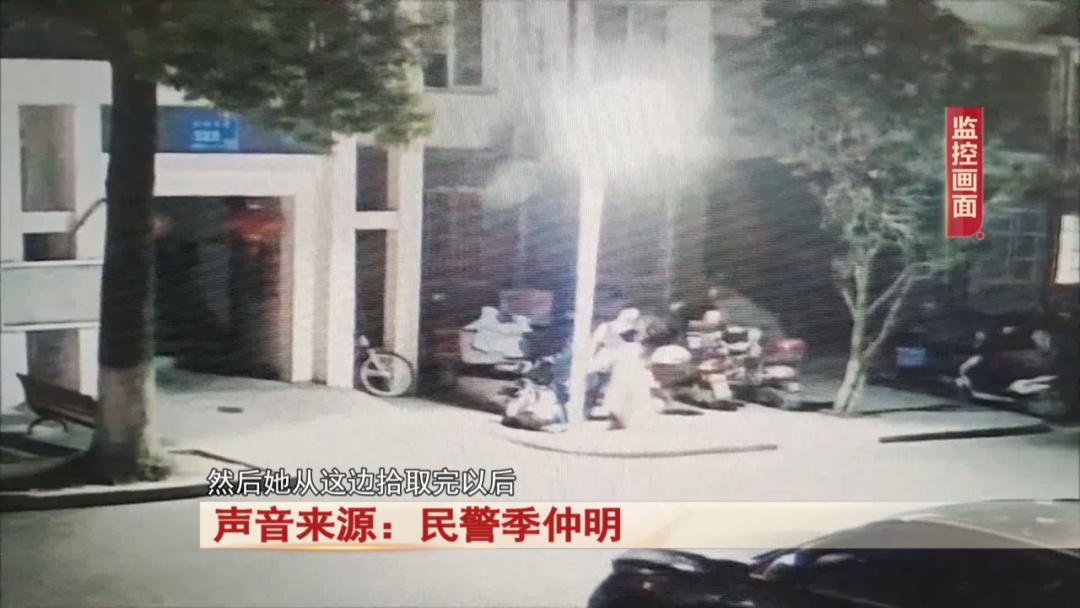 超过10万元的首饰当垃圾“丢弃”，民警及时找回！