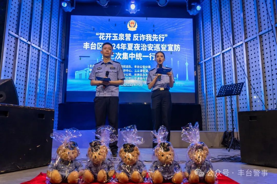 你遇到过“百万保障”诈骗吗？