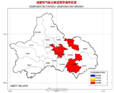 高温红色预警！成都今日气温将升至40℃以上