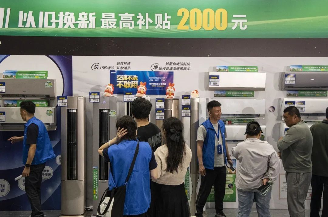 8类家电产品以旧换新如何补贴？这些事项已明确→