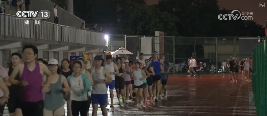 “拼手速”“同款”“亲民”，人气火爆 奥运带动全民健身热潮