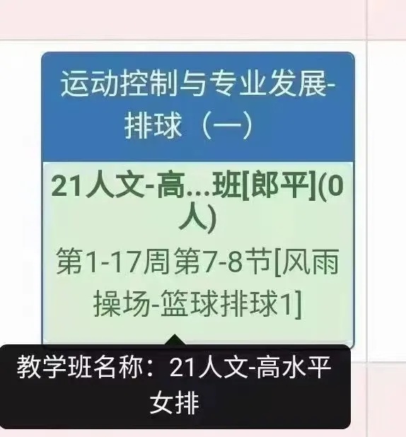 老师是冠军是种什么体验?大学生:抢不到...... 老师是冠军是种什么体验?大学生:抢不到......