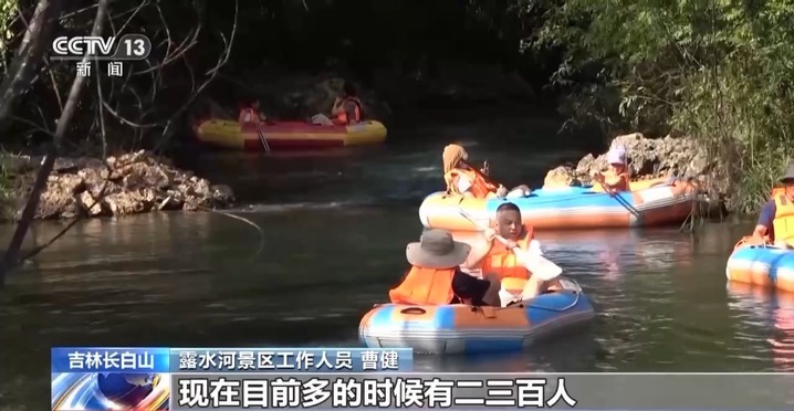 大景区一票难求 小景区无人问津 长白山旅游冷热不均怎么破