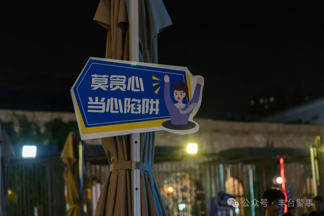 你遇到过“百万保障”诈骗吗？