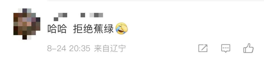 “不是真的”,郑钦文否认! “不是真的”,郑钦文否认!