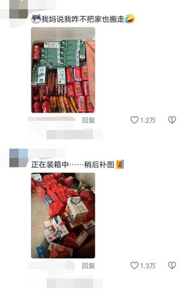 大揭秘!贵州大学生的返校行李箱:塞不下了,真的塞不下了 大揭秘!贵州大学生的返校行李箱:塞不下了,真的塞不下了