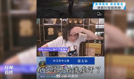 晕3D其实是眼睛耳朵在打架