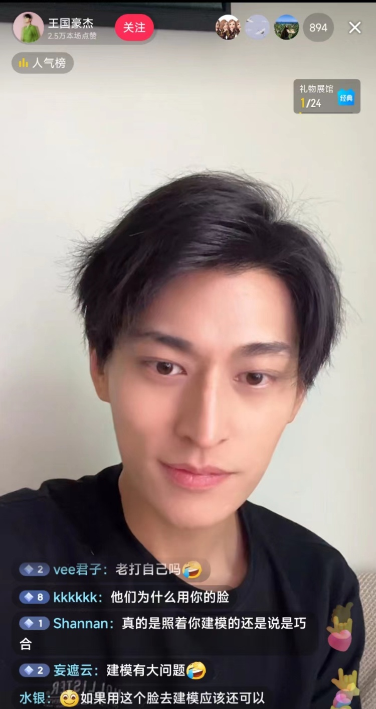 《黑神话：悟空》收入已超26亿元！“二郎神”原型回应撞脸知名男演员