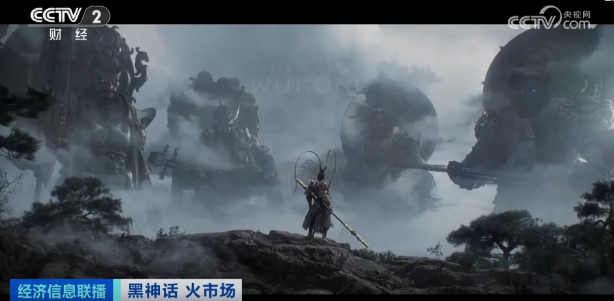 泼天流量全球圈粉 “悟空”IP引爆市场!周边产品上线“秒空” 泼天流量全球圈粉 “悟空”IP引爆市场!周边产品上线“秒空”