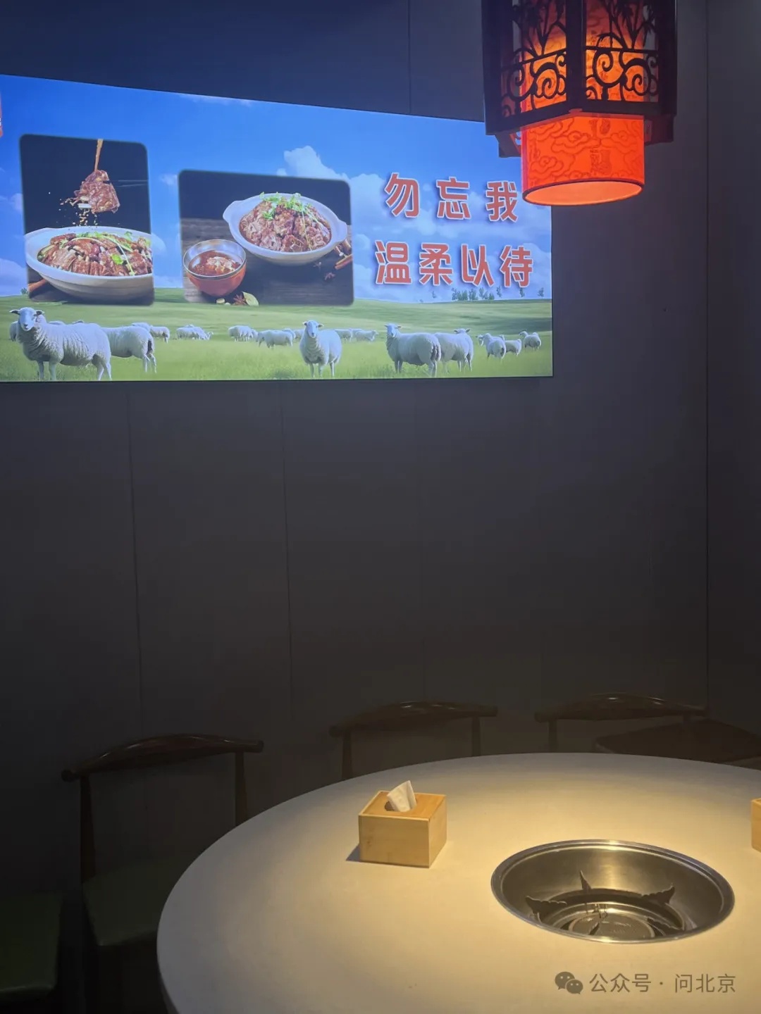 北京人“挤爆”这家火锅店，天津大哥专门坐高铁来……只为纪念他！