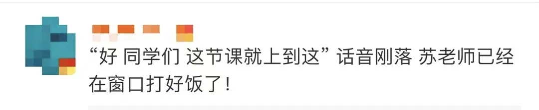 老师是冠军是种什么体验?大学生:抢不到...... 老师是冠军是种什么体验?大学生:抢不到......