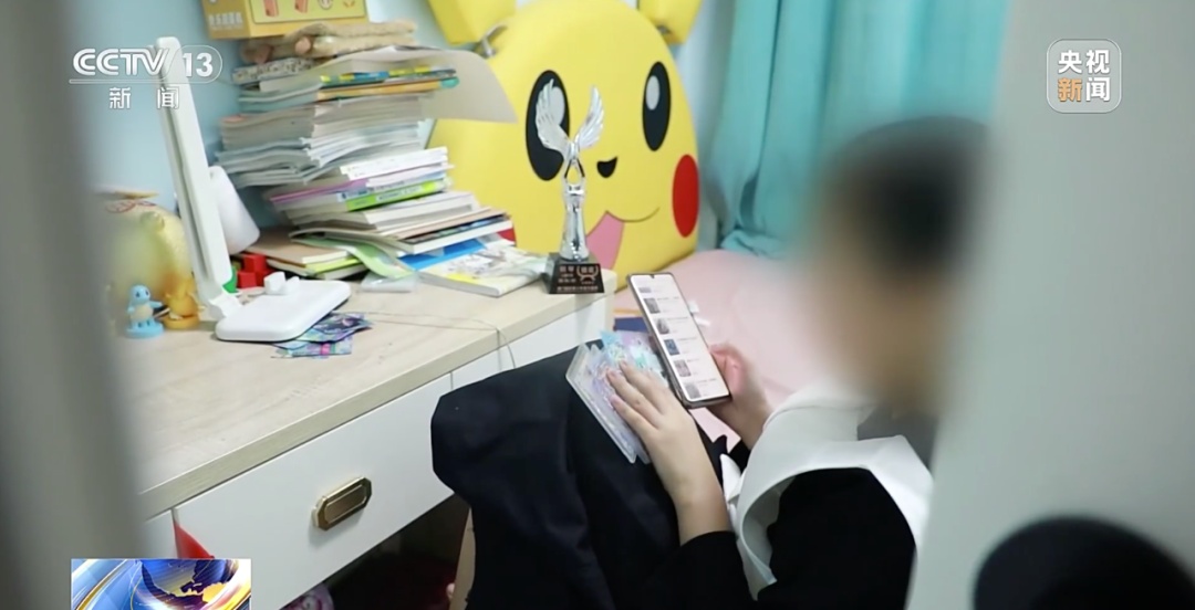 13岁女孩出售卡牌,反被骗8万多元?! 13岁女孩出售卡牌,反被骗8万多元?!