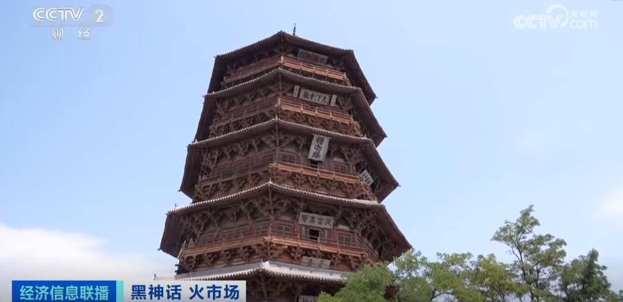 泼天流量全球圈粉 “悟空”IP引爆市场!周边产品上线“秒空” 泼天流量全球圈粉 “悟空”IP引爆市场!周边产品上线“秒空”