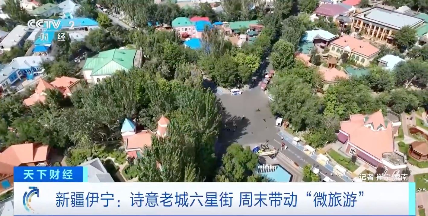 “微旅游”遇见诗意老城 这一田园城市火爆出圈！