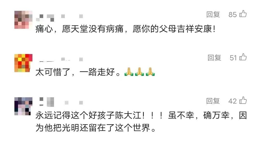 “替我继续看世界”，中南民大24岁研究生生前心愿实现