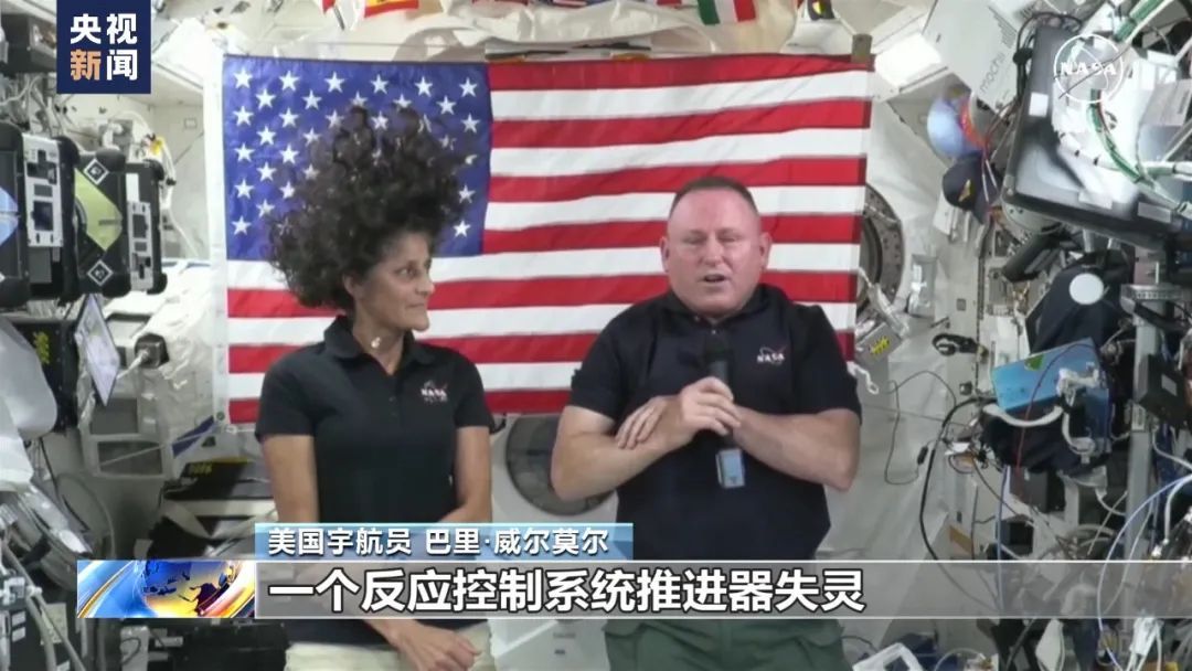 回地球的日子定了！