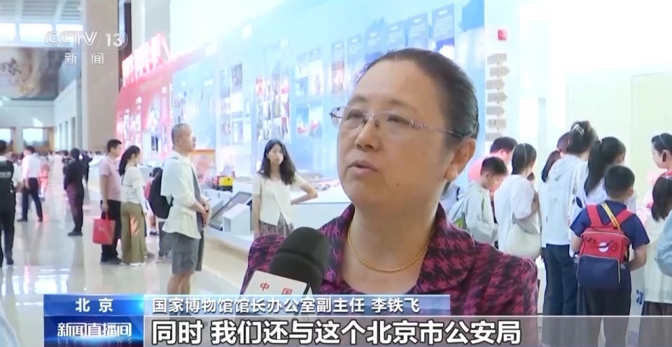 国博为防范倒票封禁42.5万个风险账号，北京警方打击涉旅黄牛，刑拘62人
