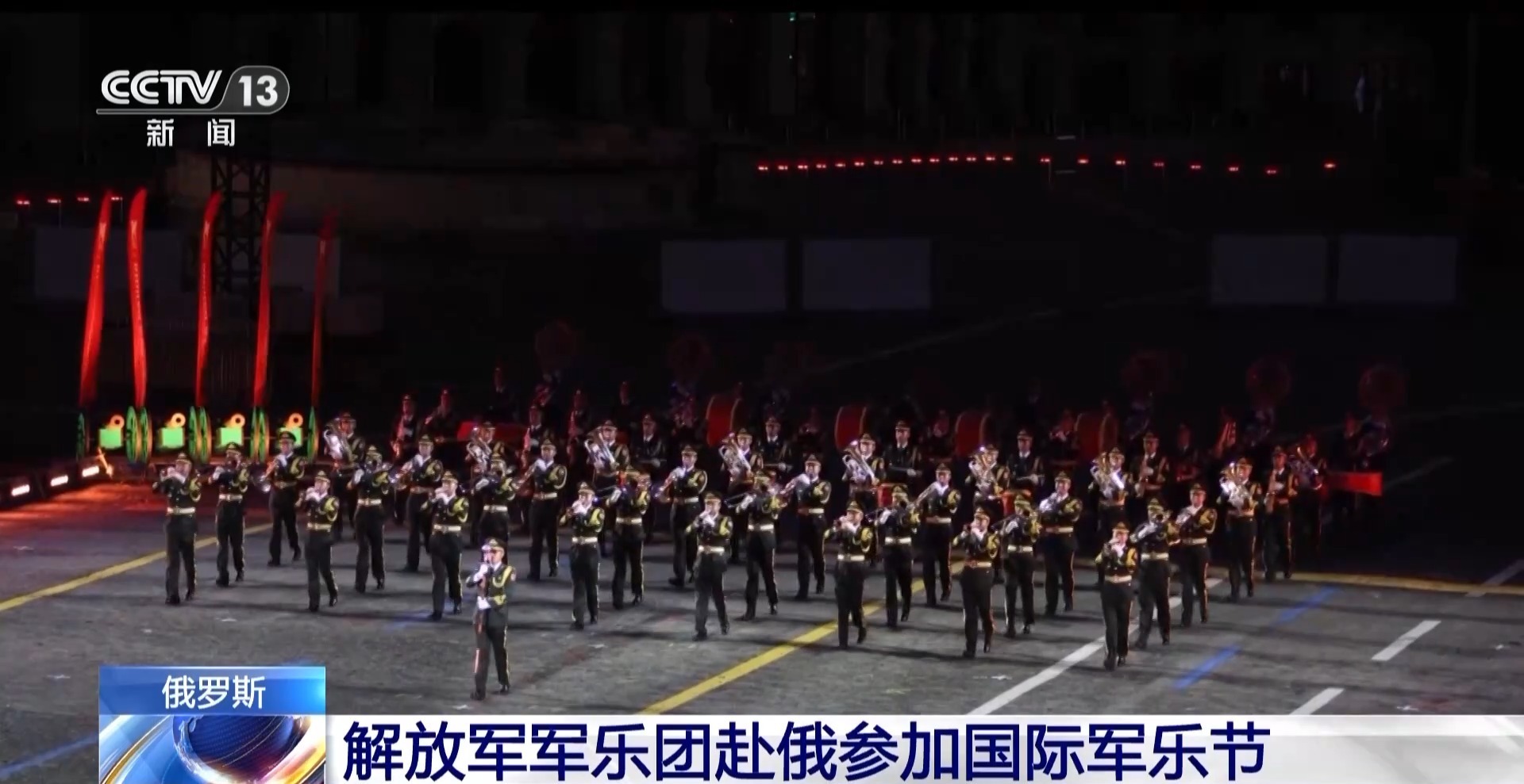 铿锵有力！《钢铁洪流进行曲》响彻莫斯科红场