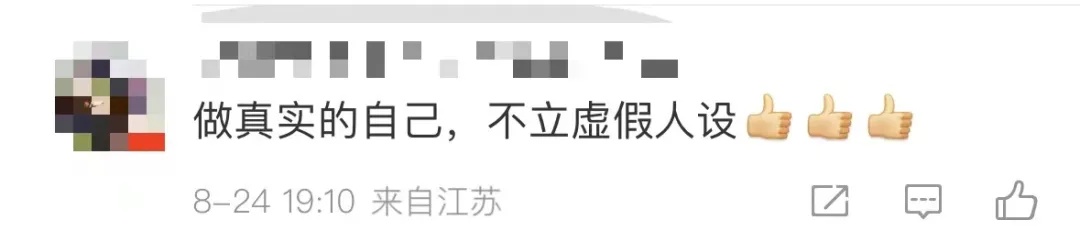 “不是真的”,郑钦文否认! “不是真的”,郑钦文否认!