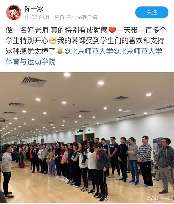 老师是冠军是种什么体验?大学生:抢不到...... 老师是冠军是种什么体验?大学生:抢不到......