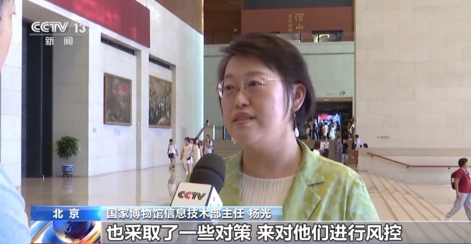 国博为防范倒票封禁42.5万个风险账号，北京警方打击涉旅黄牛，刑拘62人