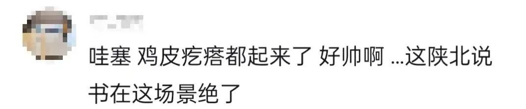 太上头！《黑神话：悟空》这段BGM，原来是他唱的→