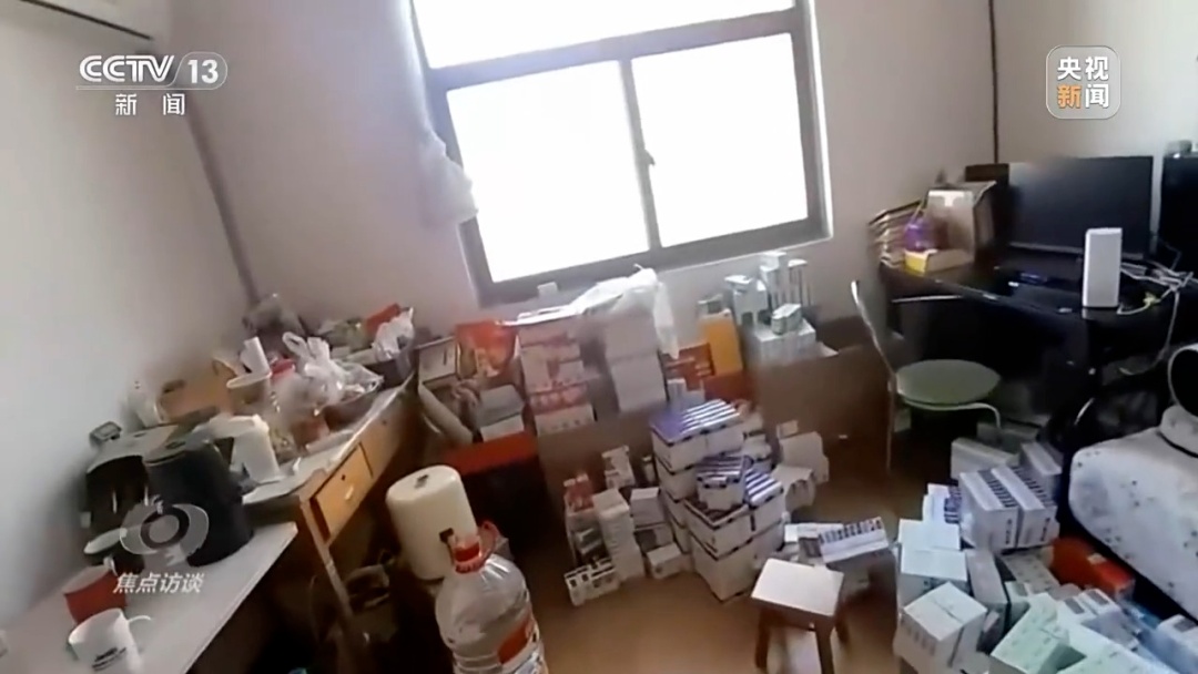 起底医保骗保黑色产业链：药贩子被抓时囤近30吨医保药