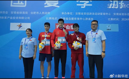 孙杨再次登上最高领奖台 孙杨再次登上最高领奖台