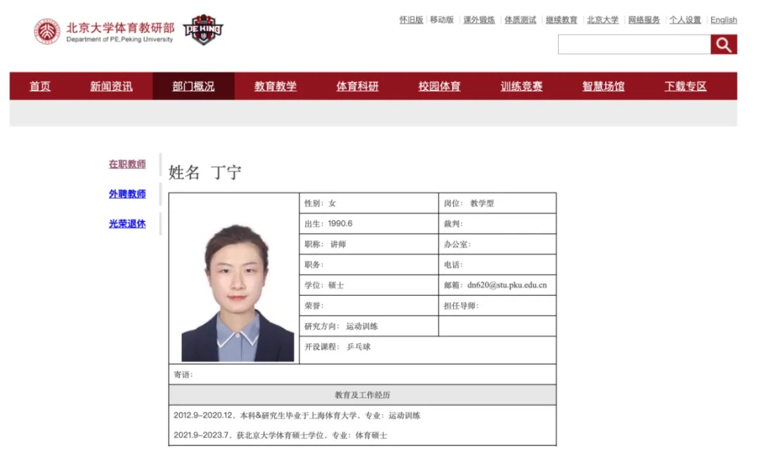 老师是冠军是种什么体验?大学生:抢不到...... 老师是冠军是种什么体验?大学生:抢不到......