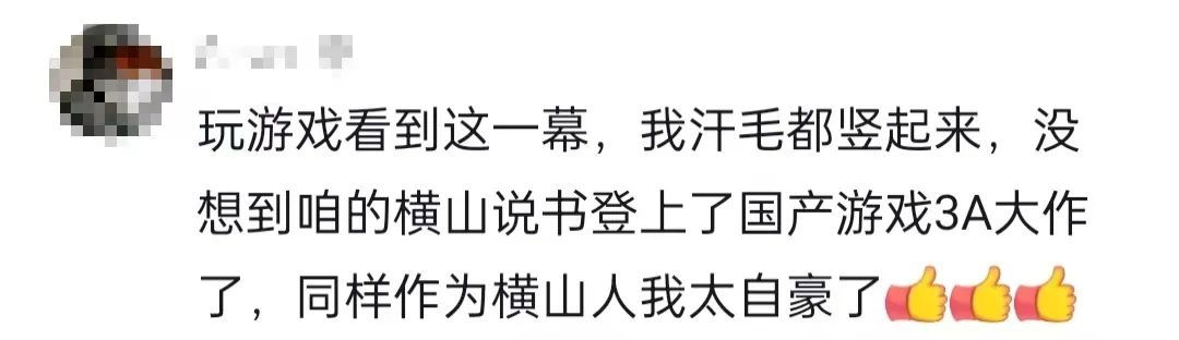 太上头！《黑神话：悟空》这段BGM，原来是他唱的→