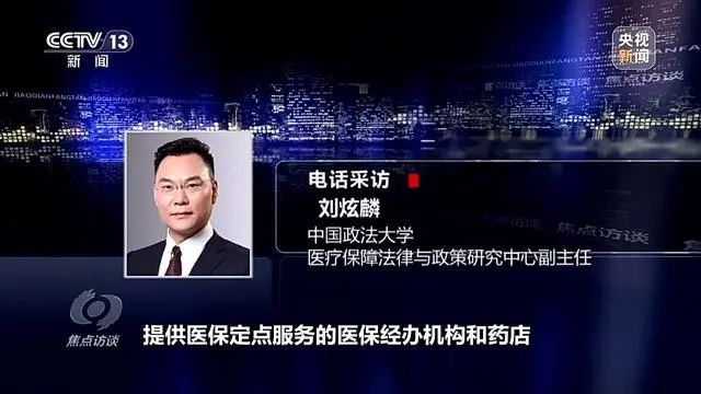 药贩子被抓时囤了近30吨的医保药!骗保黑色产业链曝光! 药贩子被抓时囤了近30吨的医保药!骗保黑色产业链曝光!