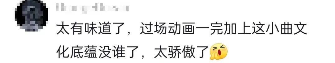 太上头！《黑神话：悟空》这段BGM，原来是他唱的→