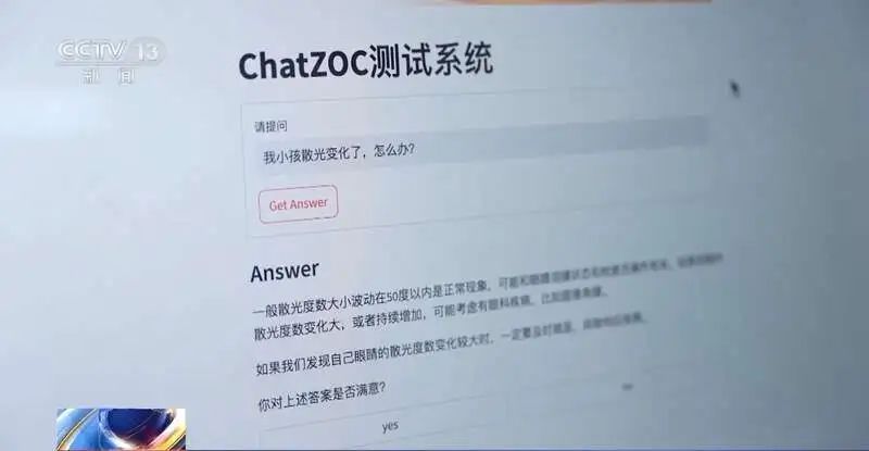 “忙啥呢?”“给虎鲸搓澡呢!” “忙啥呢?”“给虎鲸搓澡呢!”