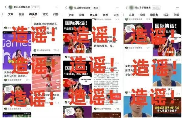 公安机关查处网络谣言丨吴艳妮：邪不胜正，感恩我大国公安