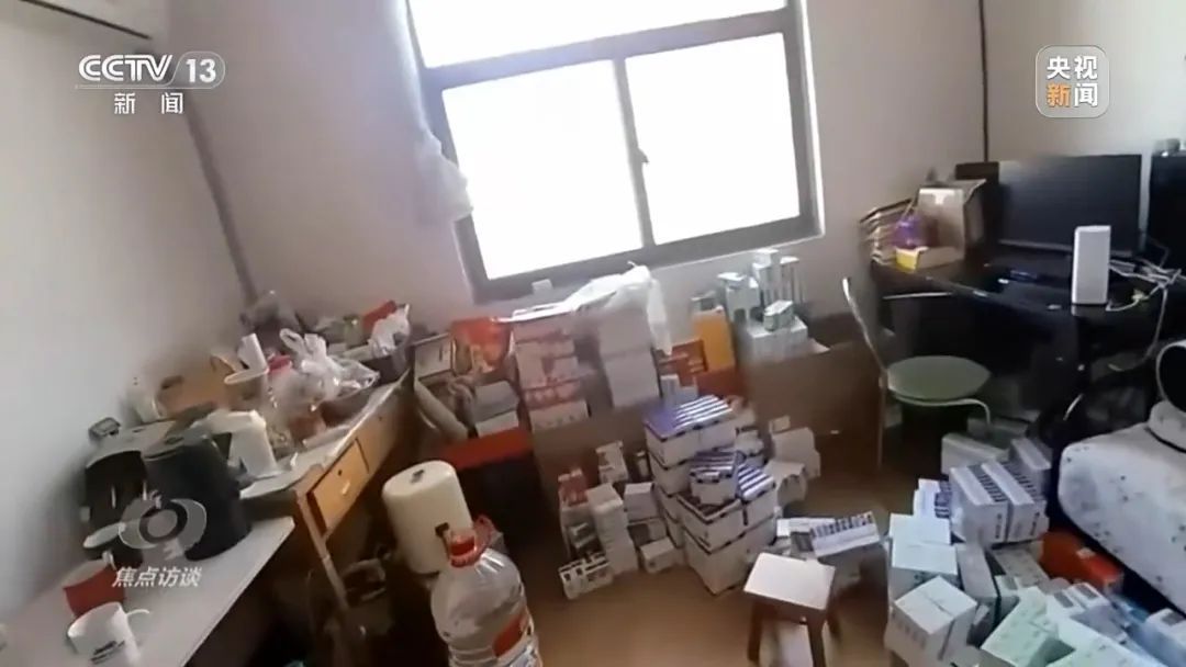 医保骗保花样翻新！药贩子被抓时竟囤了近30吨“回流药”