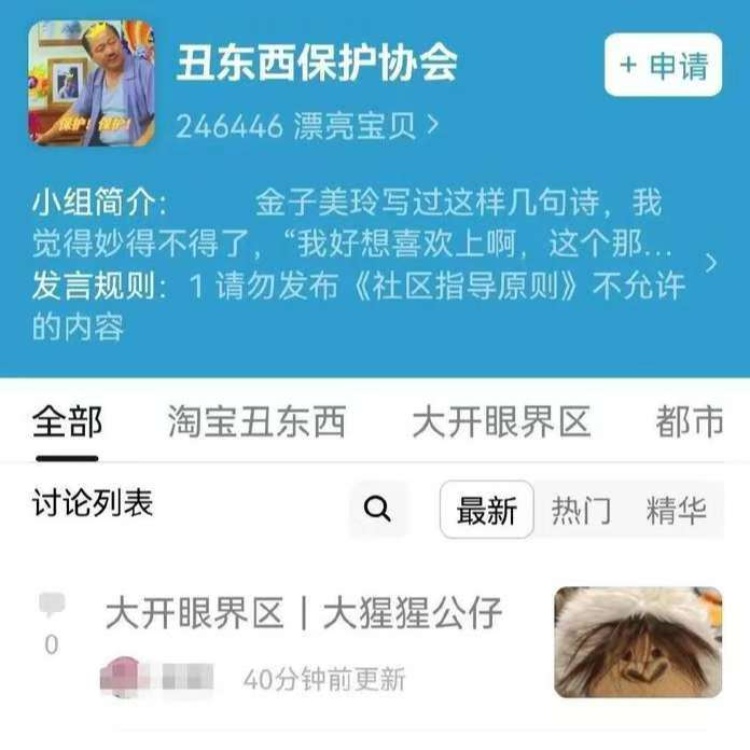 万人涌进直播间抢9.9元丑甲盲盒,专家解读 万人涌进直播间抢9.9元丑甲盲盒,专家解读