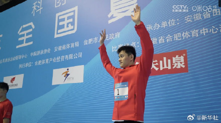 孙杨再次登上最高领奖台 孙杨再次登上最高领奖台