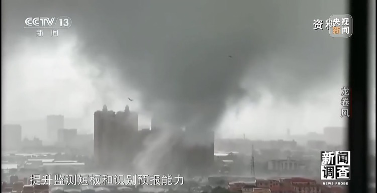 龙卷风如何形成？可以准确预警吗？