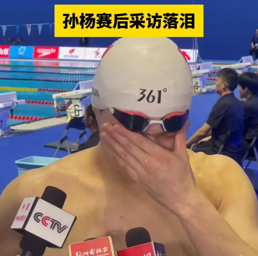 孙杨复出首秀,夺冠! 孙杨复出首秀,夺冠!