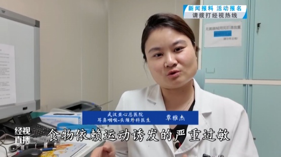 吃面食后运动,武汉一男子猝发昏迷!医生提醒:这类人要注意 吃面食后运动,武汉一男子猝发昏迷!医生提醒:这类人要注意