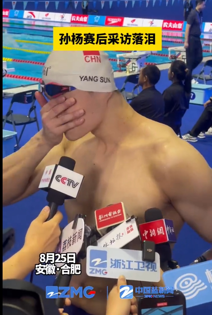 孙杨复出首战晋级决赛,赛后采访一度掩面落泪
