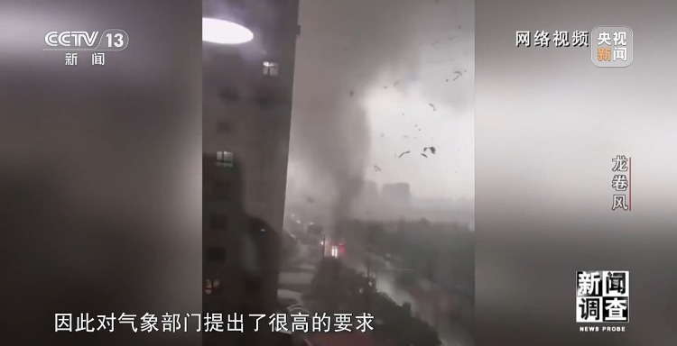 龙卷风如何形成？可以准确预警吗？