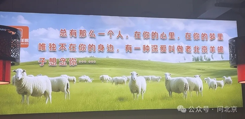 北京人“挤爆”这家火锅店，天津大哥专门坐高铁来……只为纪念他！